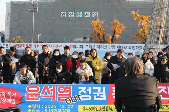 '계엄사태'에 오늘 밤 전국 동시다발 '탄핵 촛불집회'(종합)