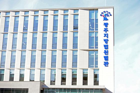 회생·파산 재판 '서울행' 끝난다…광주회생법원 올해 3월 개원