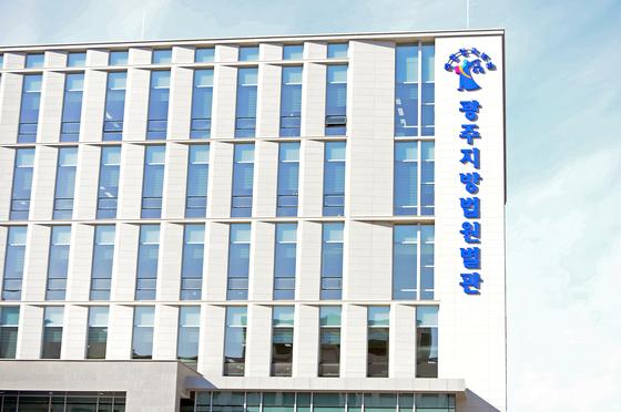 회생·파산 재판 '서울행' 끝난다…광주회생법원 올해 3월 개원