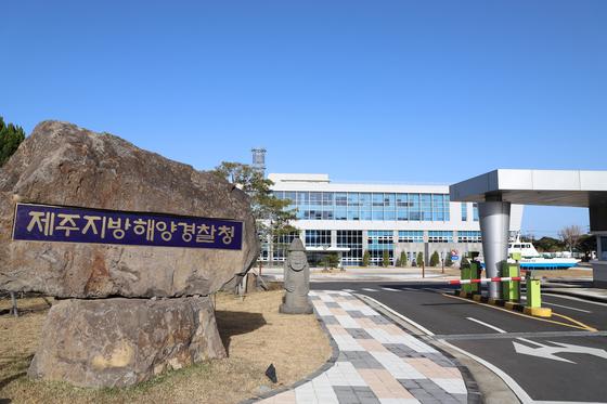 제주해경, 양식장 취수관 불법공사한 무등록 업체 적발