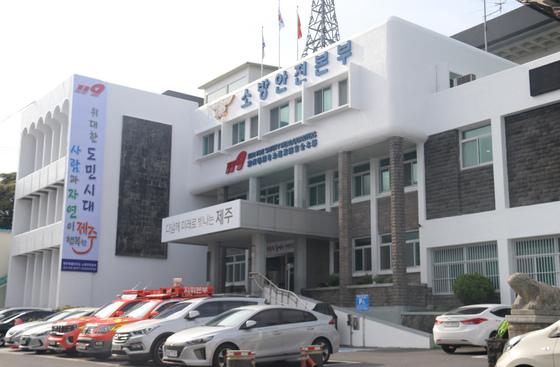 제주소방, 추석 앞두고 화재예방 종합대책 추진