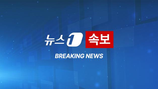  해경 "서귀포 남서쪽 563㎞ 해상서 어선 침몰 신고"