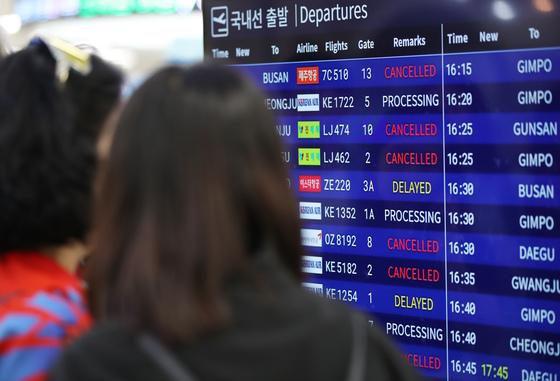 제주 기상악화로 청주공항 항공편 10편 결항·지연