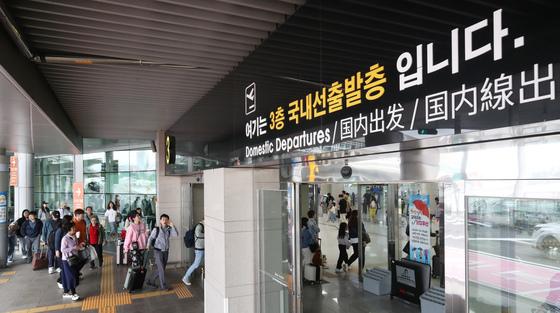 '38구경 권총탄' 들고 항공기 탑승 시도한 경찰관 정식 입건