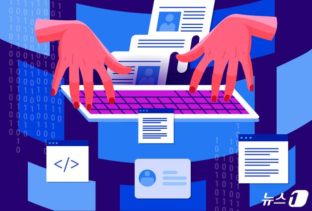 제주 공무원, 근로자 10명 개인정보 텔레그램으로 넘기고 100만원 받아