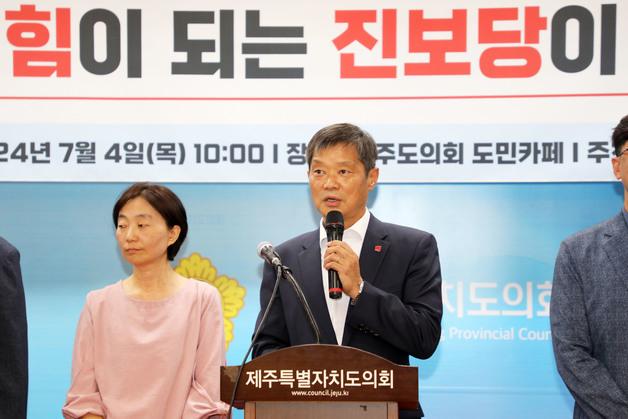 진보당 제주도당, 국힘 제주도당에 12·3 비상계엄 사과 촉구