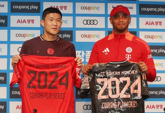 김민재의 뮌헨, 올여름 한국 찾는다…이번엔 서울 아닌 '제주'