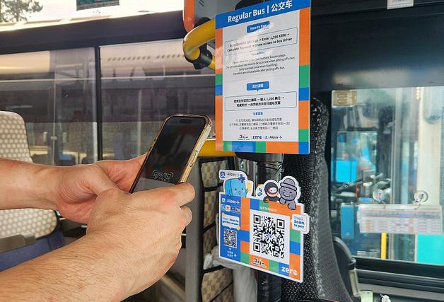 제주 지역화폐 '탐나는전' QR 결제 24억 돌파