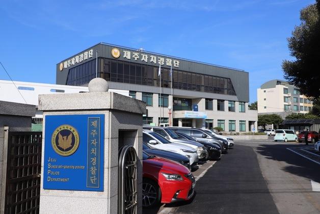 제주경찰 횡단보도 219곳 신호체계 개선…노인 사고 사망 증가세