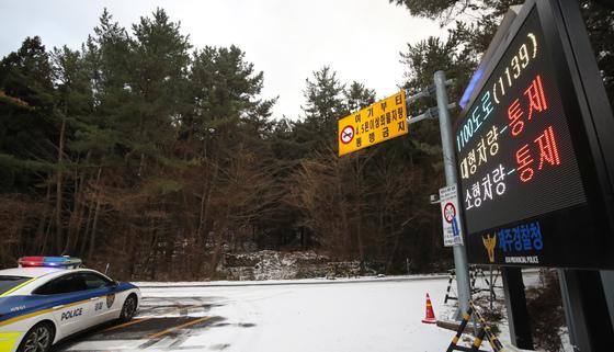 제주 산지·중산간·동부·남부 시간당 1~3㎝ 눈…"교통안전 유의"