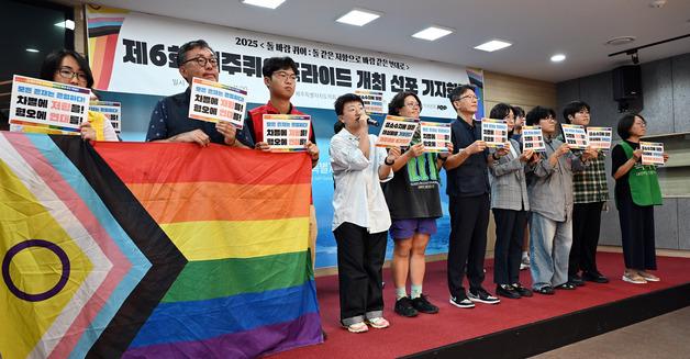 성 소수자 축제 '제주퀴어프라이드' 11월1일 동문로터리서 개최
