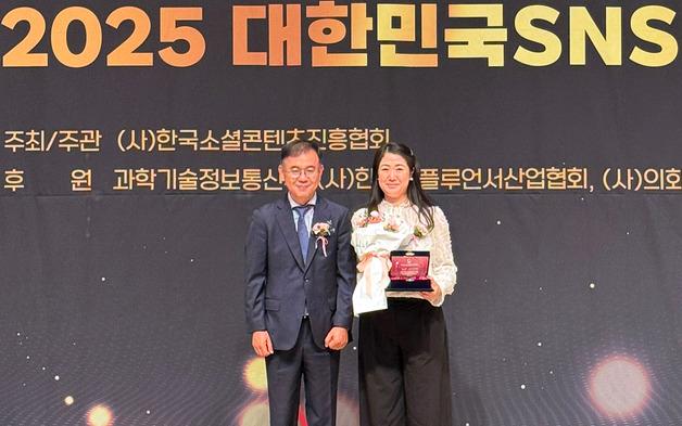 JDC, '대한민국 SNS 대상'서 공공기관 부문 최우수상 수상