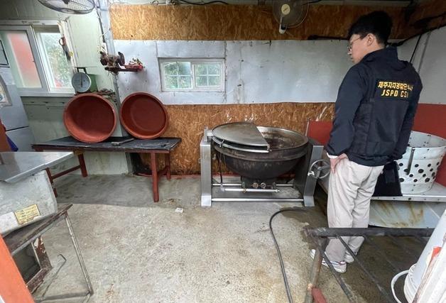 제주 중산간 불법 도축장 적발…흑염소 500여마리 잔인하게 도살