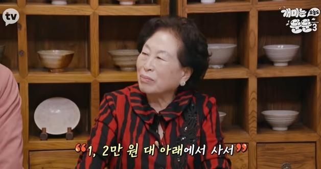 "2만원대에 산 하이닉스 나는 안 판다" 전원주 10년 전 매수…수익률은?