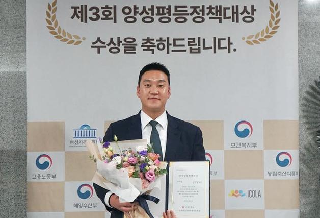 김기환 제주도의원, 양성평등정책 대상 '우수상' 수상