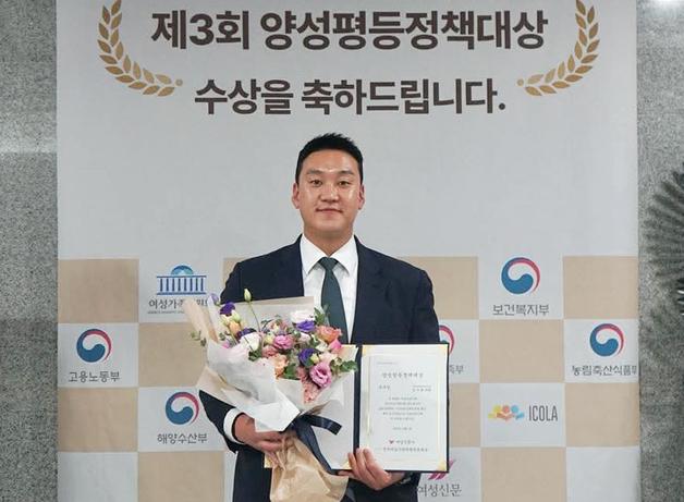 김기환 제주도의원, 양성평등정책 대상 '우수상' 수상