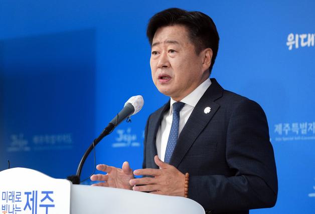 오영훈 지사 "무소불위 권력 누린 검찰청에 역사의 심판"