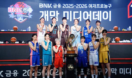 BNK 금융 2025-26 여자프로농구 개막 미디어데이