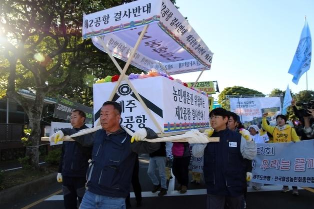 "제주 제2공항 수요 부풀려져…올해 실적 1000만명 차이 나"