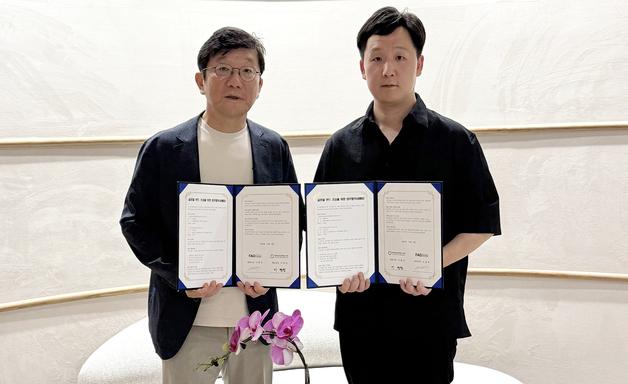 제주창경센터·FAO파트너스, 글로벌 펀드 조성 업무협약