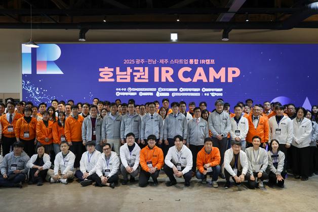 광주·전남·제주 스타트업에 투자 기회 만든다…통합 IR 캠프 열려