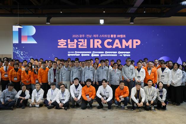 광주·전남·제주 스타트업에 투자 기회 만든다…통합 IR 캠프 열려