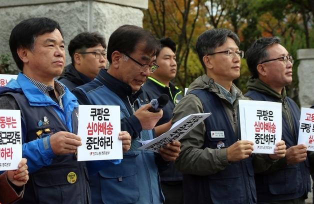 父 장례 이틀 만에 새벽배송…"더 쉬고 싶다"던 30대 가장의 마지막