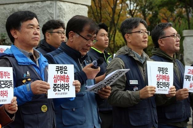 父 장례 이틀 만에 새벽배송…"더 쉬고 싶다"던 30대 가장의 마지막