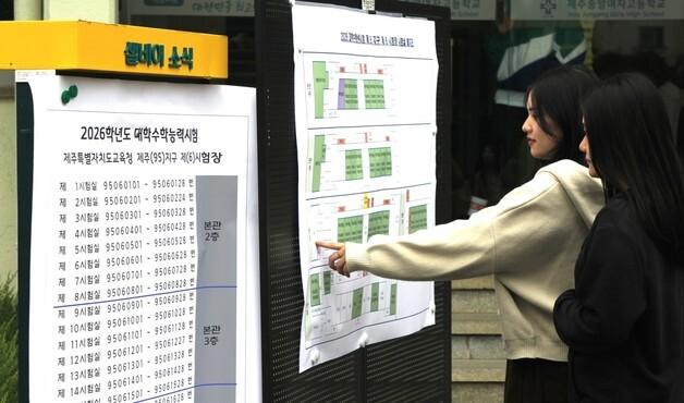 [오늘의 날씨] 제주(13일, 목)…구름 많음·아침 최저 14~16도