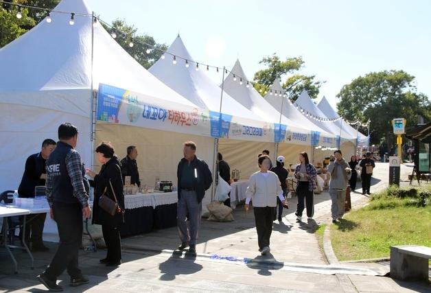 "제주 소상공인 우수 상품 직접 보고 맛보세요" 축제의 장 열려