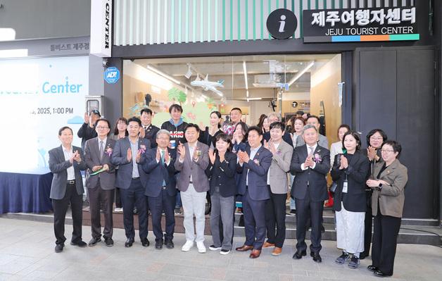 제주시 원도심 상권에 '제주여행자센터' 문 열어