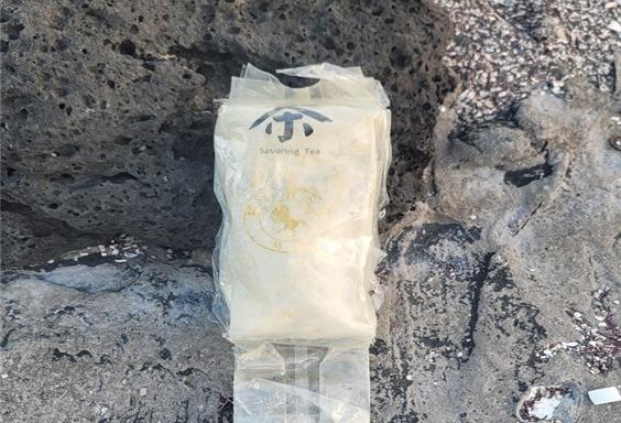 제주 해안가서 또 '우롱차 위장 케타민'…벌써 13번째