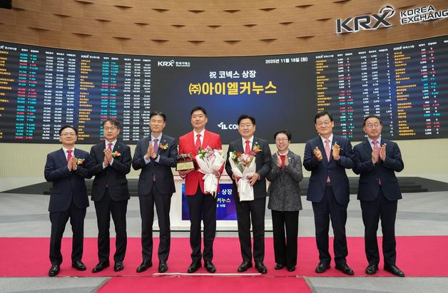 제주 이전기업 아이엘커누스 코넥스 상장…"투자·고용확대 기대"