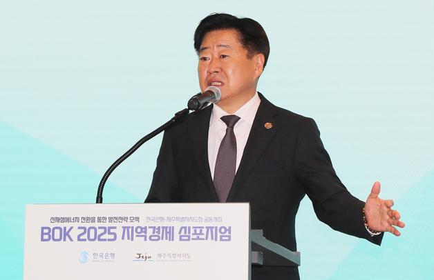 [오늘의 일정]제주(2일, 금)