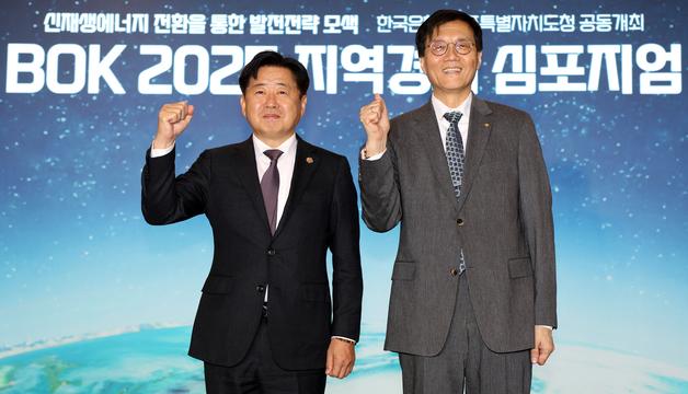 이창용 "제주 분산에너지 특구 지정, 신산업 산업화 계기될 것"