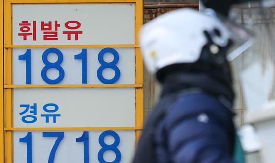 서울 휘발유 가격, 1800원 돌파