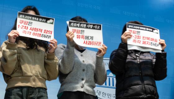 쿠팡 기사 유족, 음주운전 의혹 주장한 대리점 대표 고소