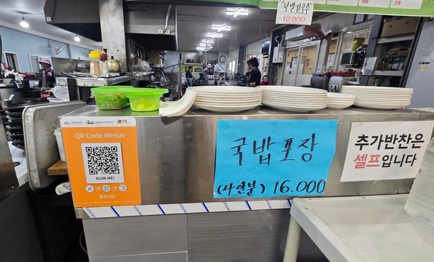 '1가게 1통역사'…외국인관광객 핫플된 전통시장의 새바람