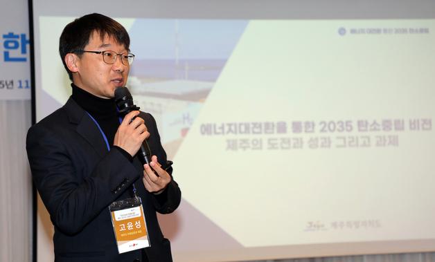 "K-탄소중립 구상, 우리가 그린다"…제주도가 꿈꾸는 미래