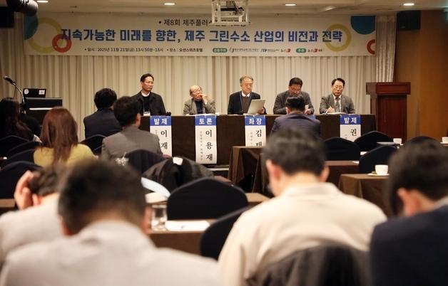 "제주 '2035 탄소중립 비전' 성공하려면 주민 수용성 고민해야"