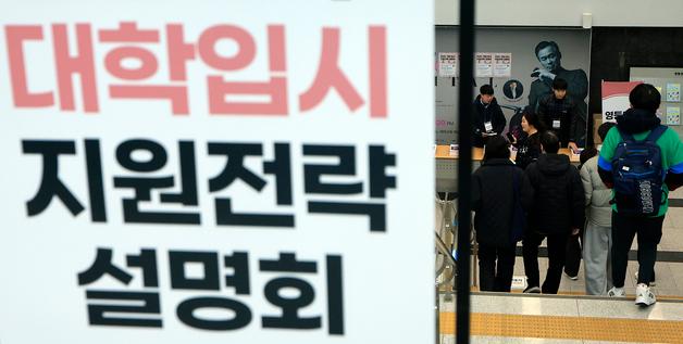 대학으로 가는 길