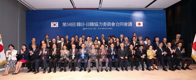 제주서 '58회 한일협력위 합동총회'…"한일 신세대 재정립" 논의