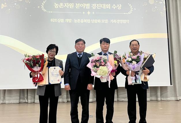 환상숲곶자왈공원, 농촌융복합 상품화 모델 경진대회 '대상'