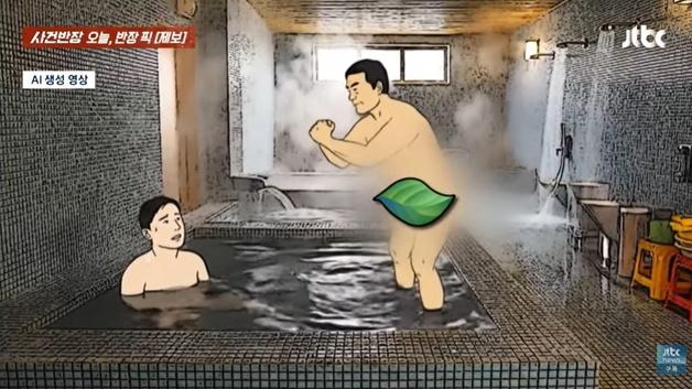 열탕 속 '알몸' 스쾃한 60대 남성…눈치 주자 "여기서 해야 땀이 쫙쫙"