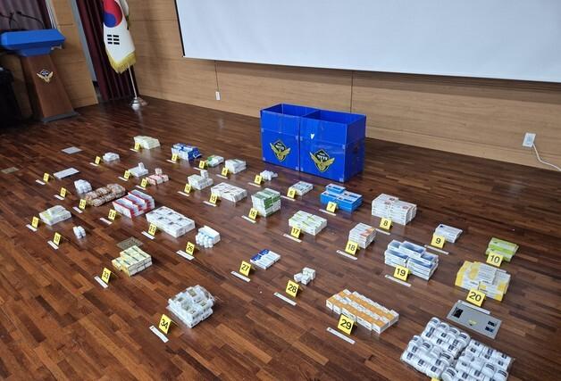 서귀포해경, 마약류 등 '중국산의약품 불법판매' 조직 총책 송치