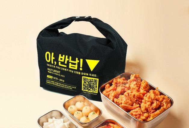 제주 배달 다회용기, 확산 속도 낸다…목표 242% 달성