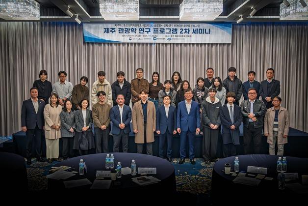 관광·정주·청년 창업 연결 '제주형 런케이션 플랫폼 구축' 논의