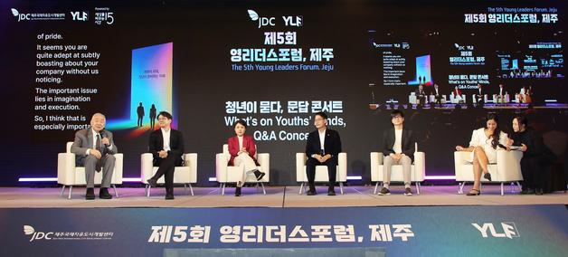 "대변혁의 시대, 미래 가치관은 연민·배려·존중·공동체·변화"