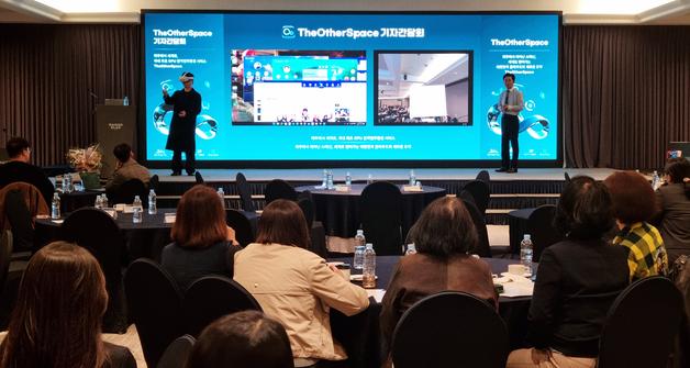 틸론, '디 아더 스페이스' 출시…"국내 최초 GPU 원격업무 서비스"