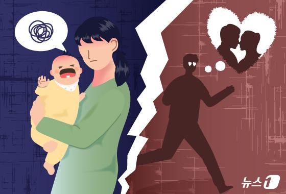 "출산 후 3년간 부부관계 '0회'…성욕 못 이겨 이혼, 애는 무슨 죄냐"